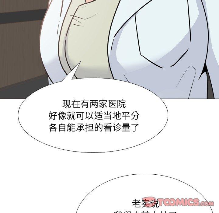泌尿科俏护士漫画 免费阅读 第49话 26.jpg
