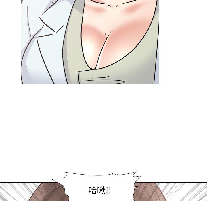 泌尿科俏护士漫画 免费阅读 第49话 32.jpg