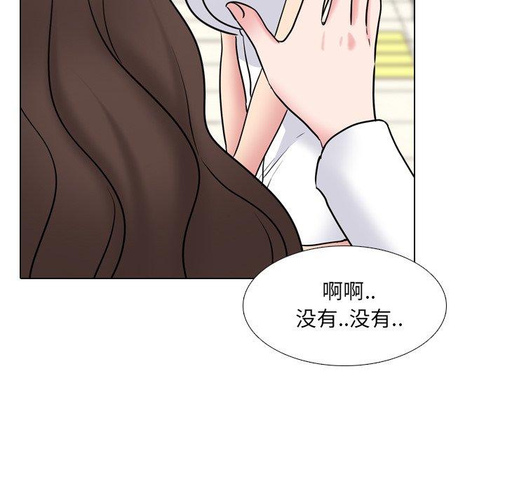 泌尿科俏护士漫画 免费阅读 第49话 35.jpg