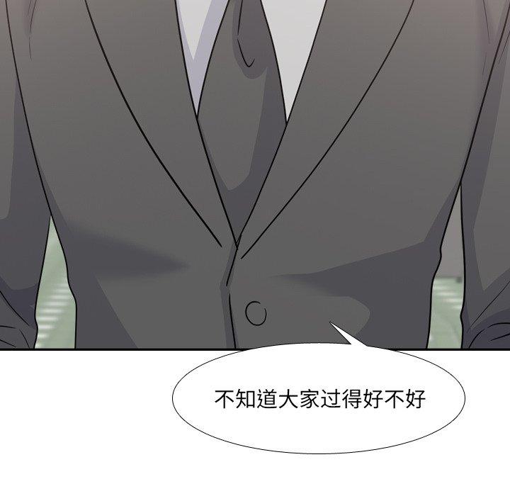 泌尿科俏护士漫画 免费阅读 第49话 44.jpg