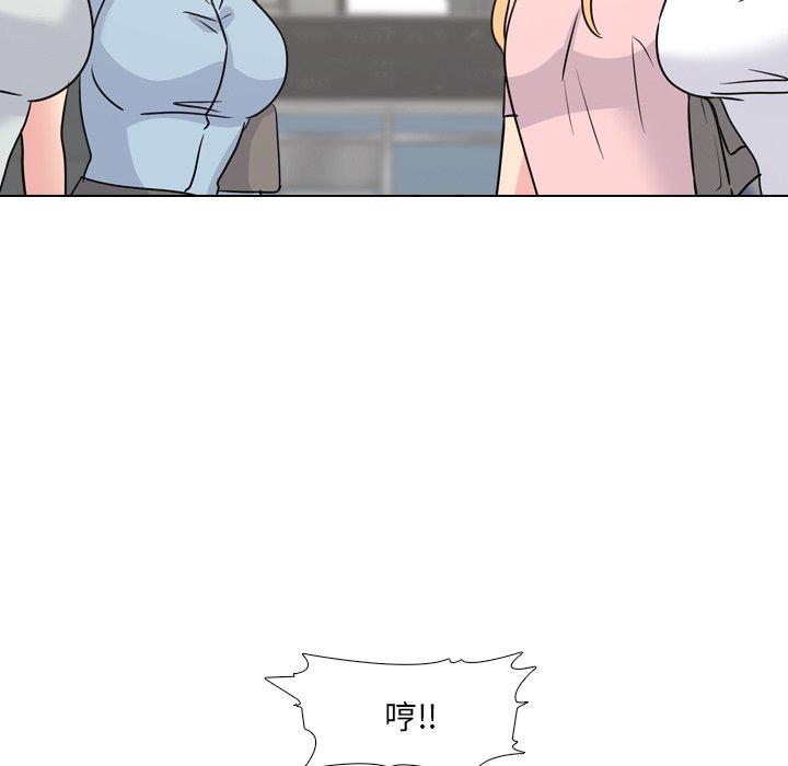 泌尿科俏护士漫画 免费阅读 第49话 59.jpg