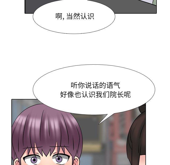 泌尿科俏护士漫画 免费阅读 第49话 68.jpg