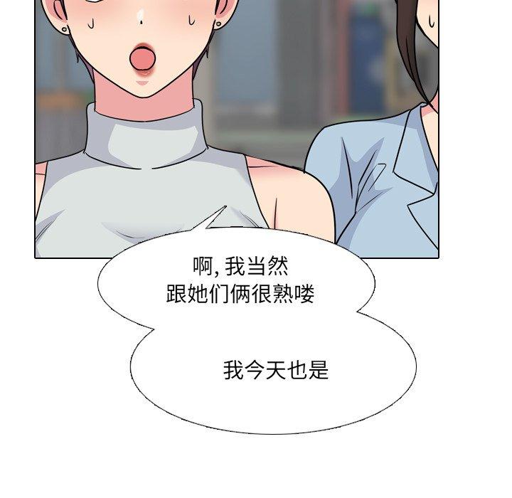 泌尿科俏护士漫画 免费阅读 第49话 69.jpg