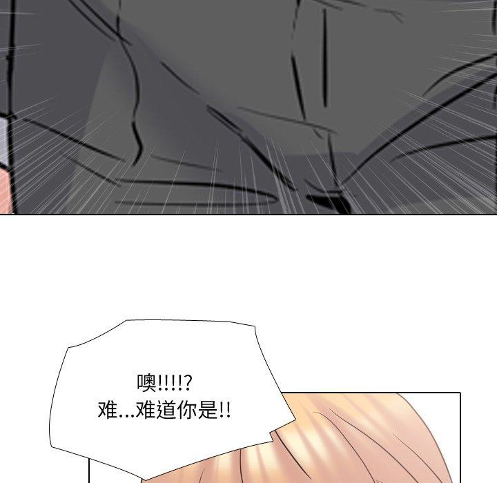泌尿科俏护士漫画 免费阅读 第49话 75.jpg