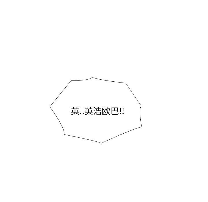 泌尿科俏护士漫画 免费阅读 第49话 77.jpg
