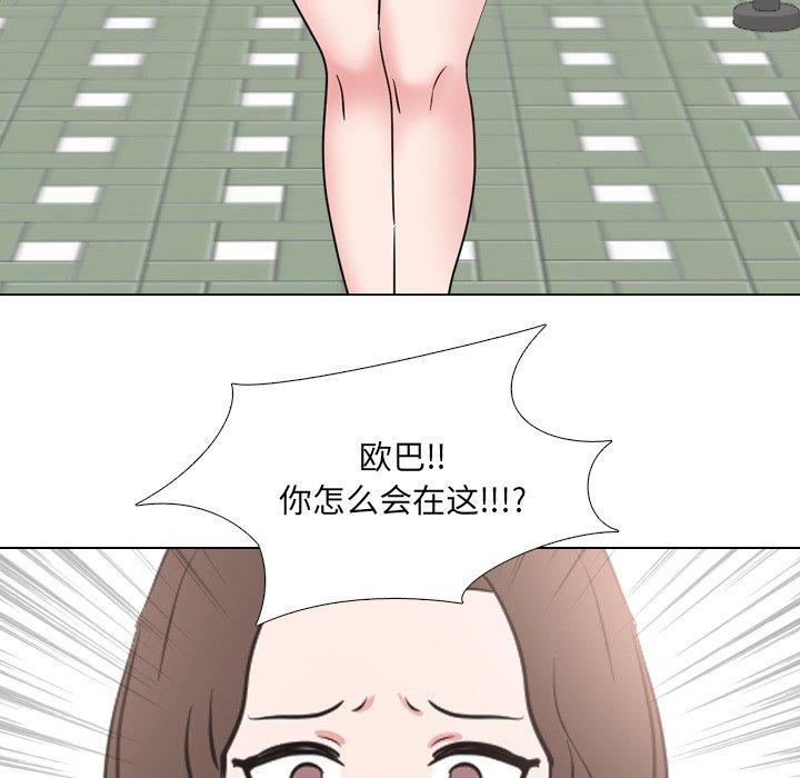 泌尿科俏护士漫画 免费阅读 第49话 81.jpg