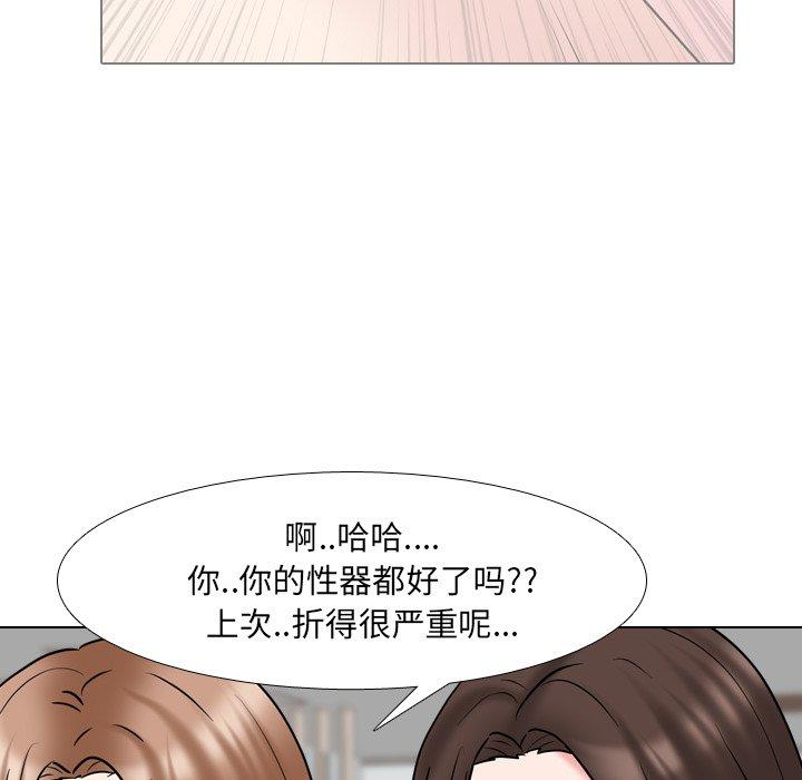 泌尿科俏护士漫画 免费阅读 第49话 95.jpg