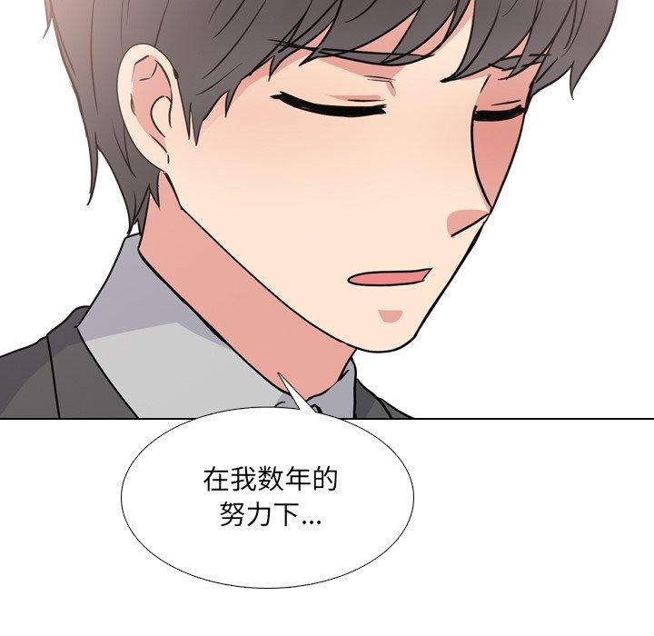 泌尿科俏护士漫画 免费阅读 第49话 103.jpg