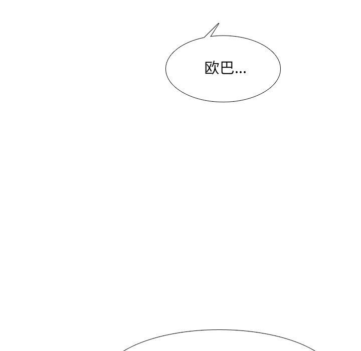 泌尿科俏护士漫画 免费阅读 第50话 68.jpg