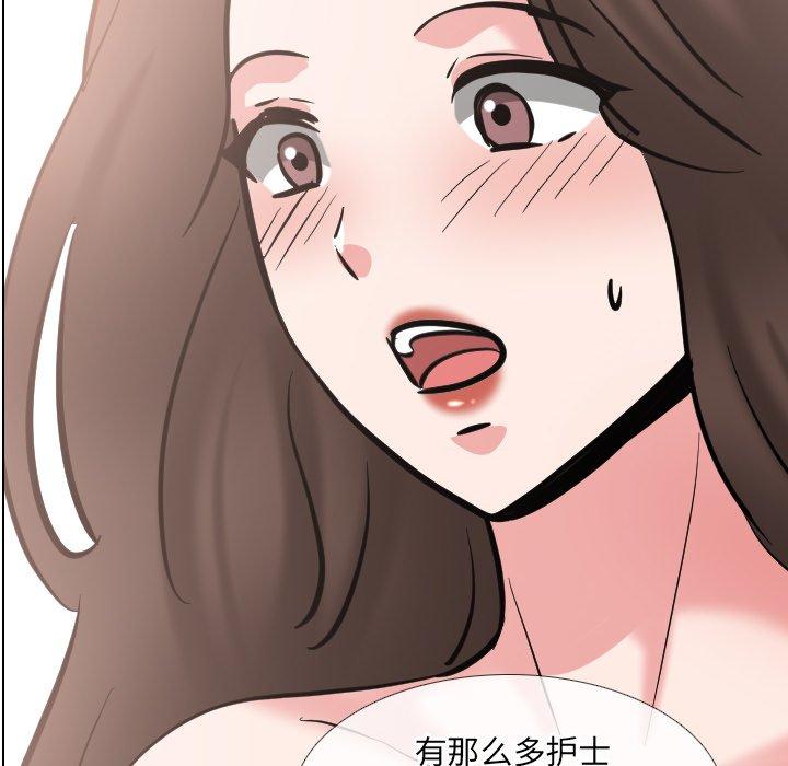 泌尿科俏护士漫画 免费阅读 第51话 6.jpg
