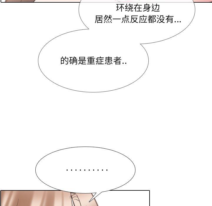 泌尿科俏护士漫画 免费阅读 第51话 7.jpg