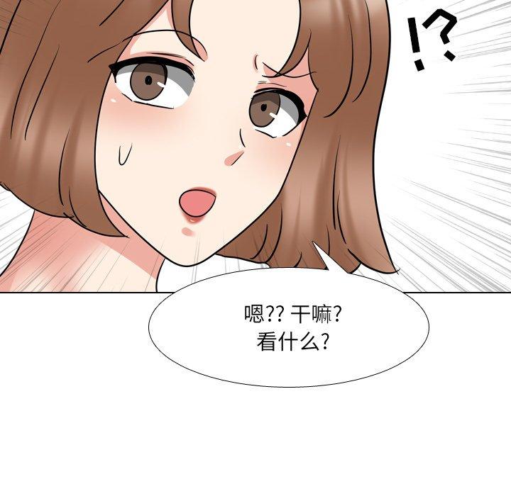 泌尿科俏护士漫画 免费阅读 第51话 44.jpg