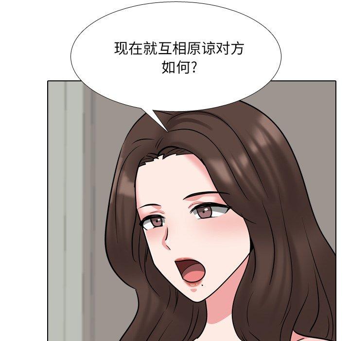 泌尿科俏护士漫画 免费阅读 第51话 47.jpg