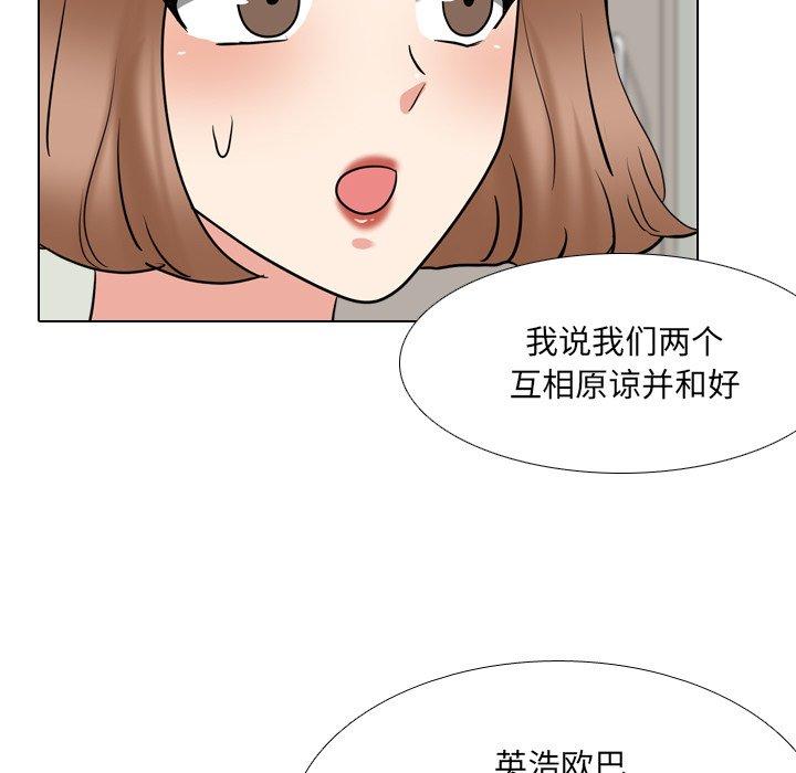 泌尿科俏护士漫画 免费阅读 第51话 49.jpg