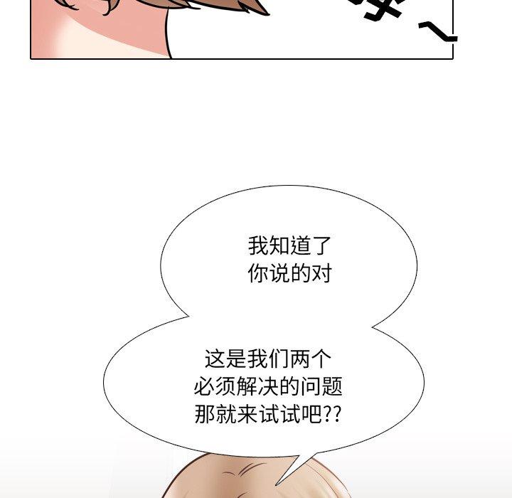 泌尿科俏护士漫画 免费阅读 第51话 58.jpg