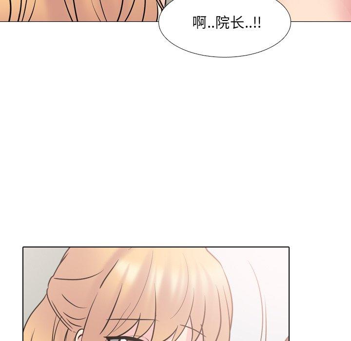 泌尿科俏护士漫画 免费阅读 第51话 71.jpg