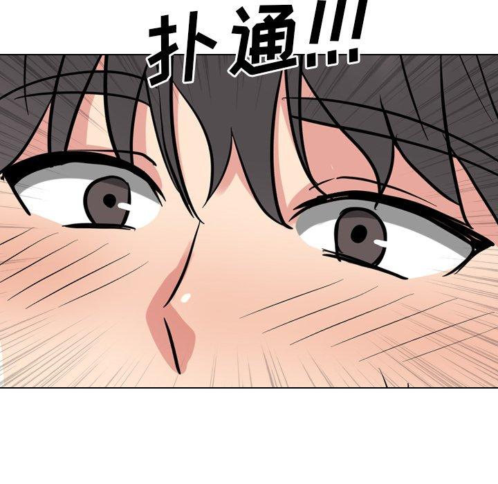 泌尿科俏护士漫画 免费阅读 第51话 86.jpg