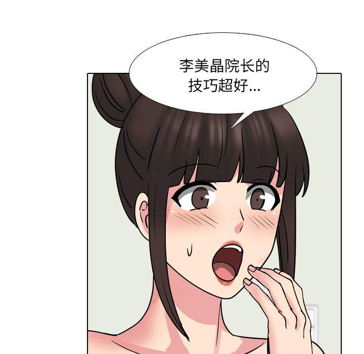 泌尿科俏护士漫画 免费阅读 第51话 117.jpg