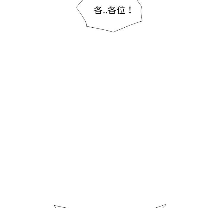 泌尿科俏护士漫画 免费阅读 第51话 141.jpg