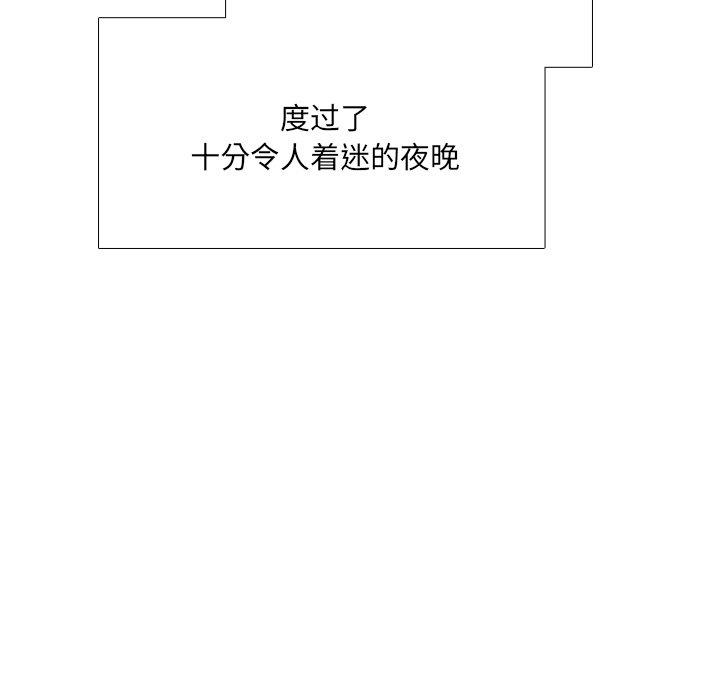 泌尿科俏护士漫画 免费阅读 第51话 155.jpg