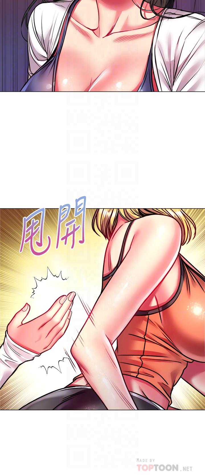 超市的漂亮姐姐漫画 免费阅读 第79话-我一定比林恩惠更好吃 12.jpg