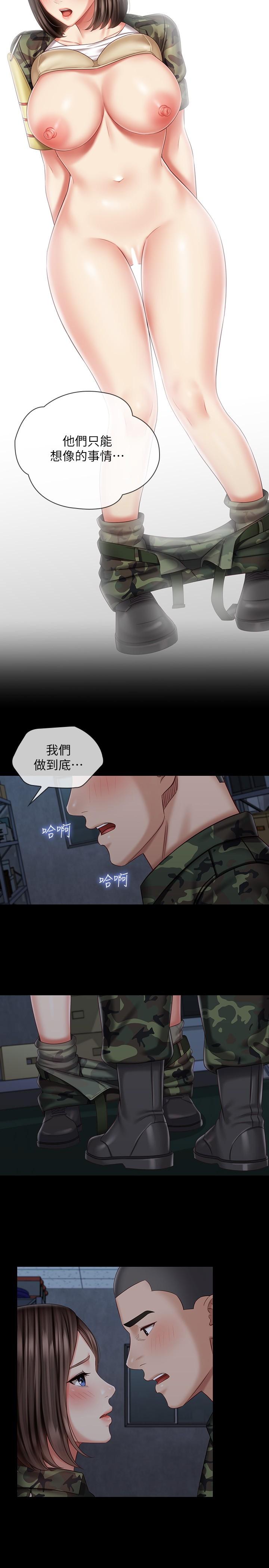 妹妹的義務漫画 免费阅读 第77话-我只会和你做 13.jpg