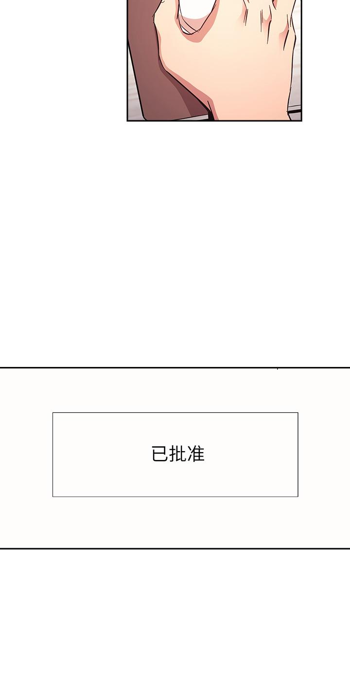 朋友的媽媽漫画 免费阅读 第41话-幻想和妈做爱 13.jpg