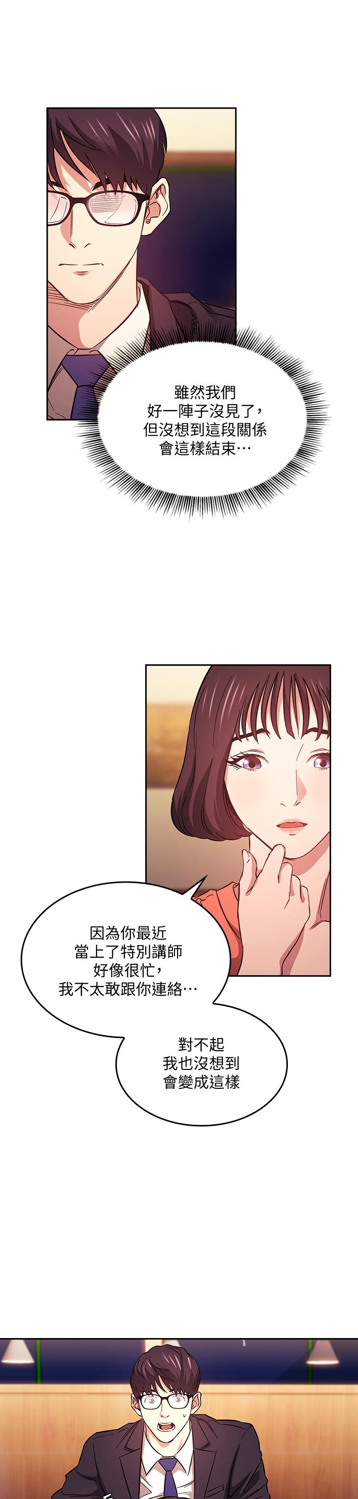 朋友的媽媽漫画 免费阅读 第41话-幻想和妈做爱 27.jpg