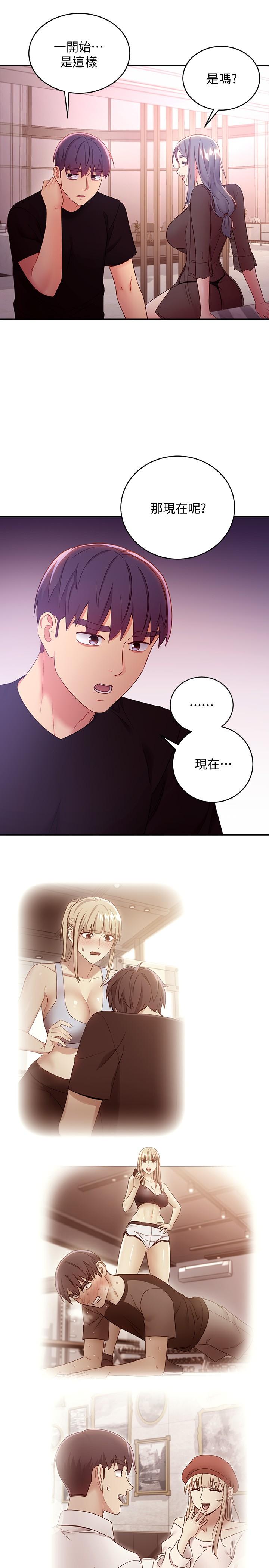 繼母的朋友們漫画 免费阅读 第85话-无法停止对继母的慾望 15.jpg