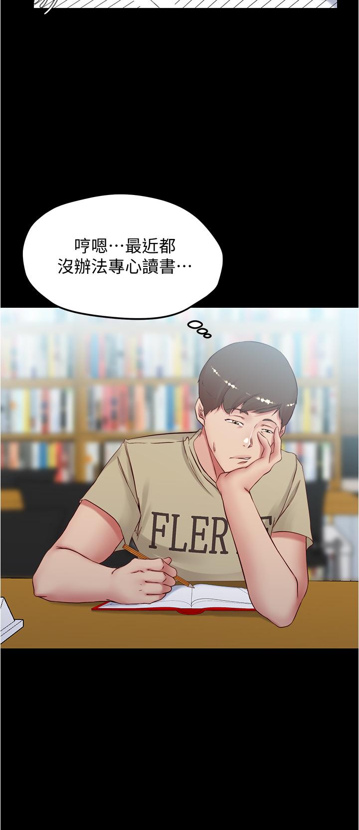 小褲褲筆記漫画 免费阅读 第39话-在图书馆来场刺激性爱 21.jpg