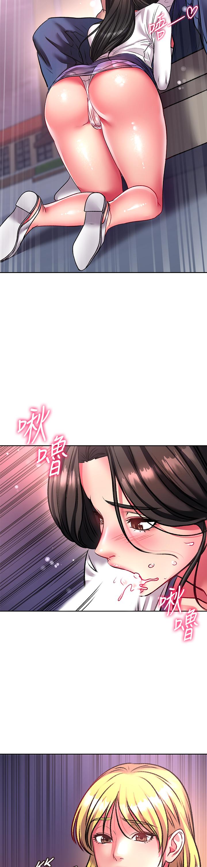 超市的漂亮姐姐漫画 免费阅读 第80话-我跟林恩惠谁让你更爽 32.jpg