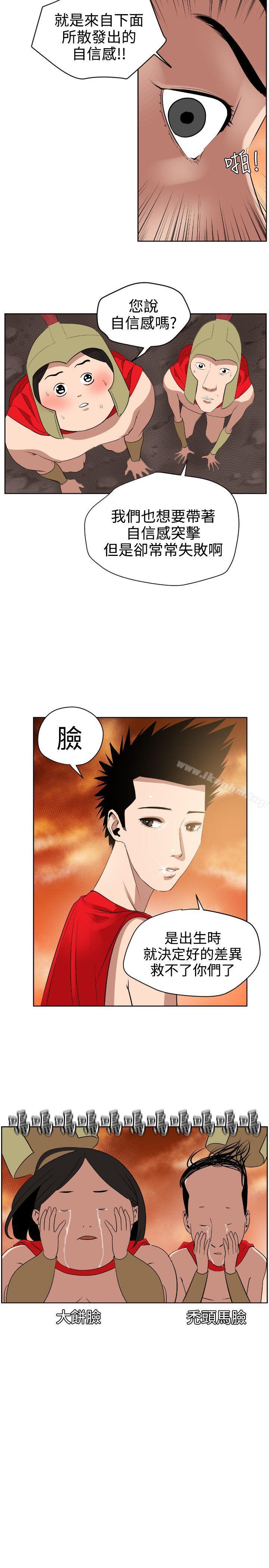 欲求王漫画 免费阅读 第7话 27.jpg