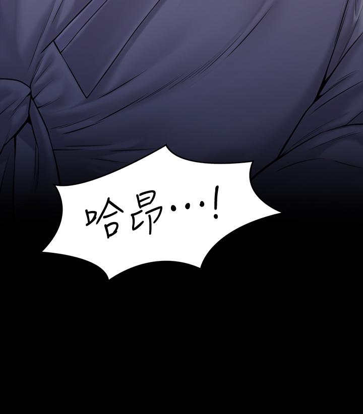 傀儡漫画 免费阅读 第186话-谁都阻止不了的夫妻关係 3.jpg