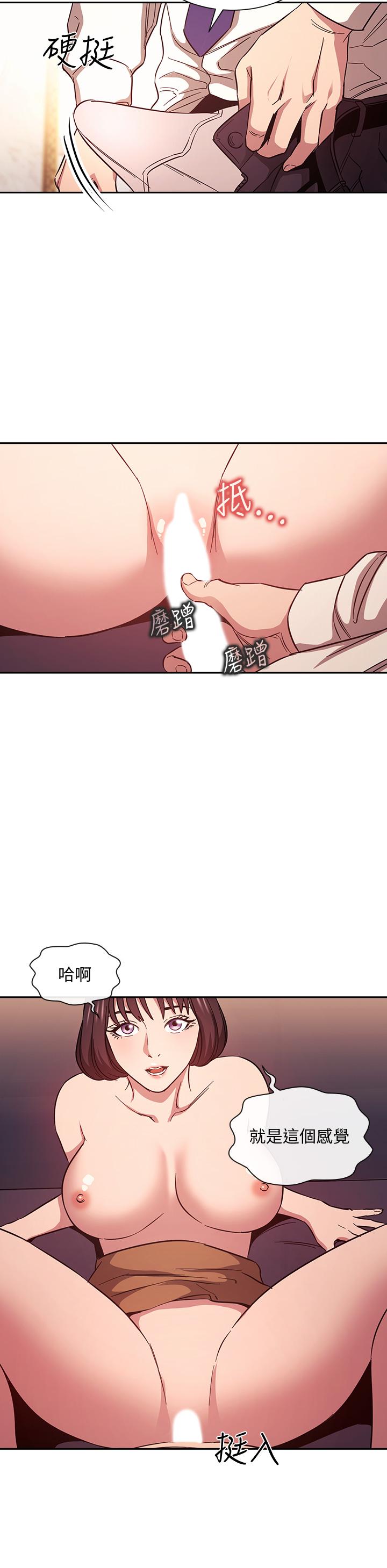 朋友的媽媽漫画 免费阅读 第42话-永生难忘的最后一夜 5.jpg