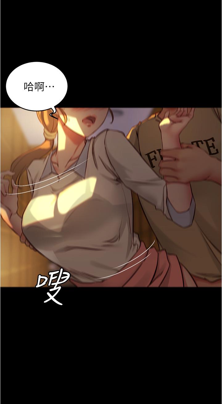 小褲褲筆記漫画 免费阅读 第40话-忘不了刺激快感的她 21.jpg