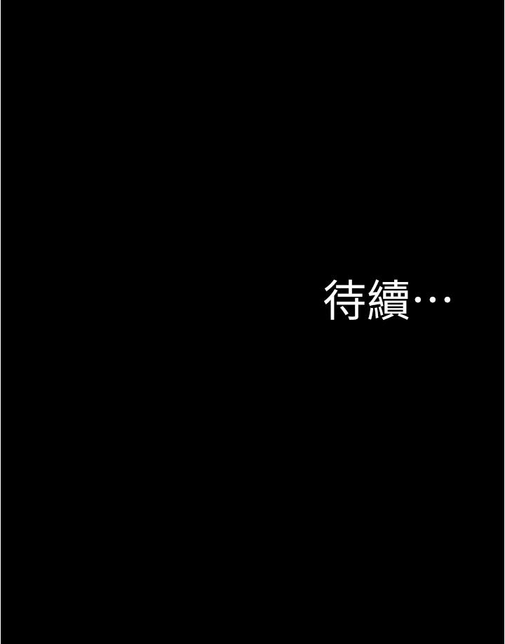 小褲褲筆記漫画 免费阅读 第40话-忘不了刺激快感的她 38.jpg