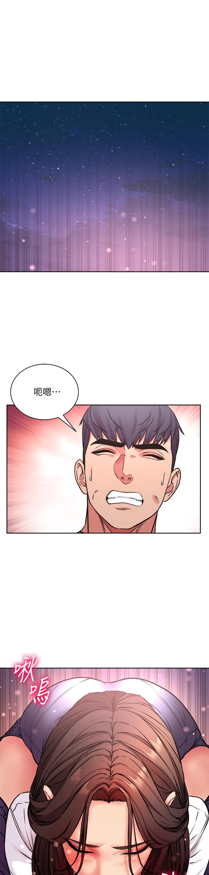 超市的漂亮姐姐漫画 免费阅读 第81话-所以你要选谁 2.jpg