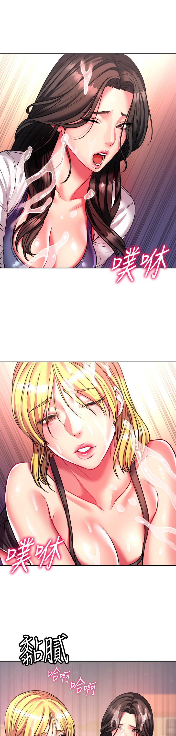 超市的漂亮姐姐漫画 免费阅读 第81话-所以你要选谁 30.jpg