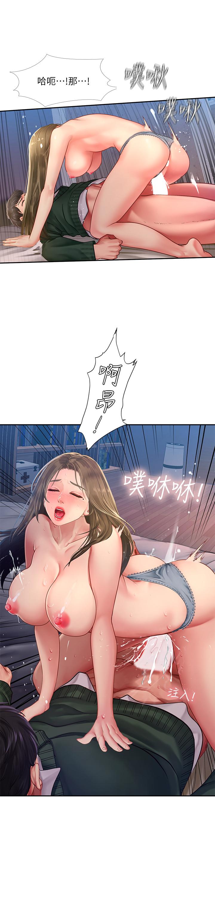 享樂補習街漫画 免费阅读 第79话-射在我里面 28.jpg