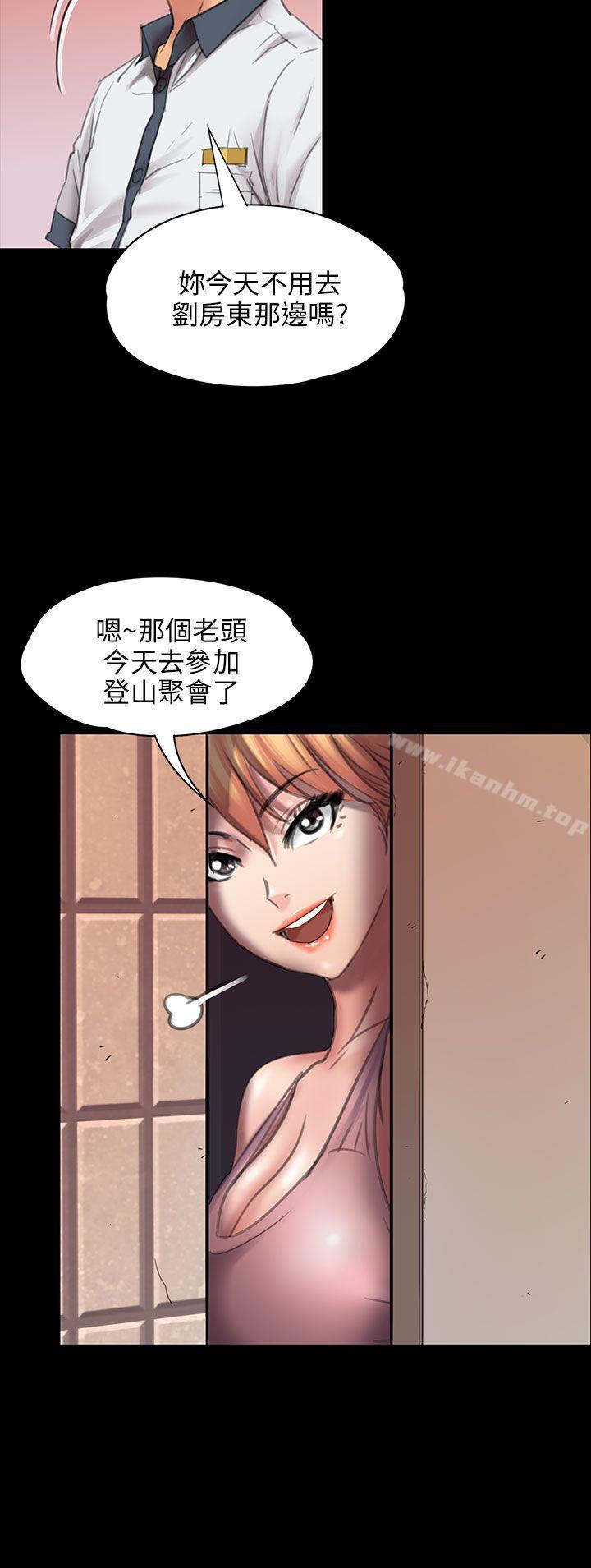 傀儡漫画 免费阅读 第18话 8.jpg