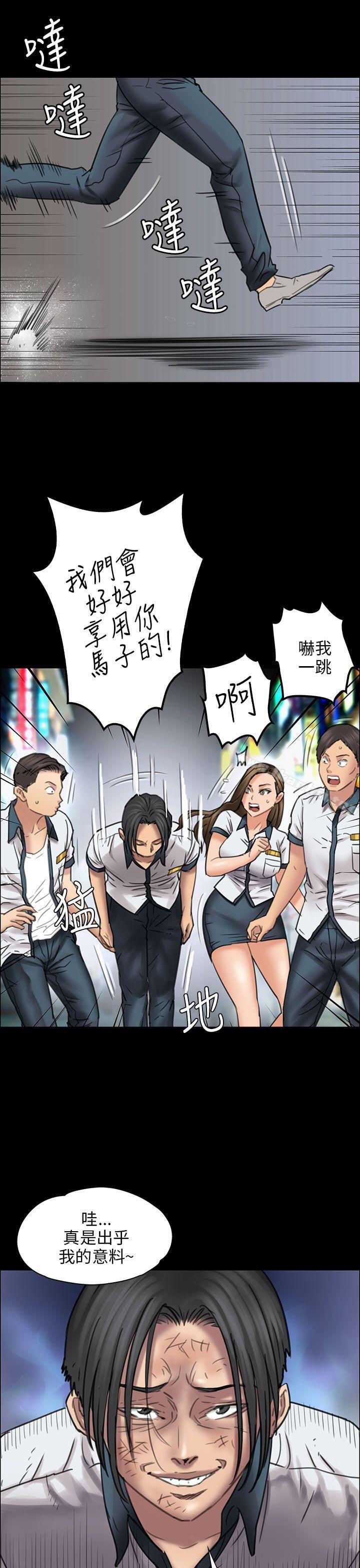 傀儡漫画 免费阅读 第18话 23.jpg