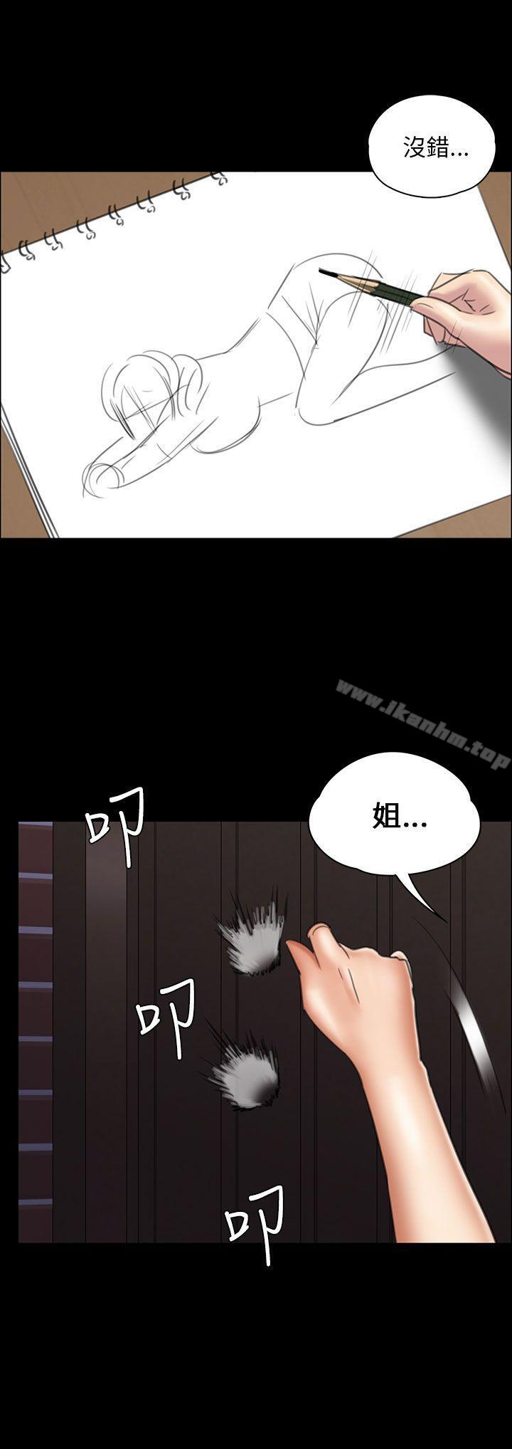 傀儡漫画 免费阅读 第18话 36.jpg