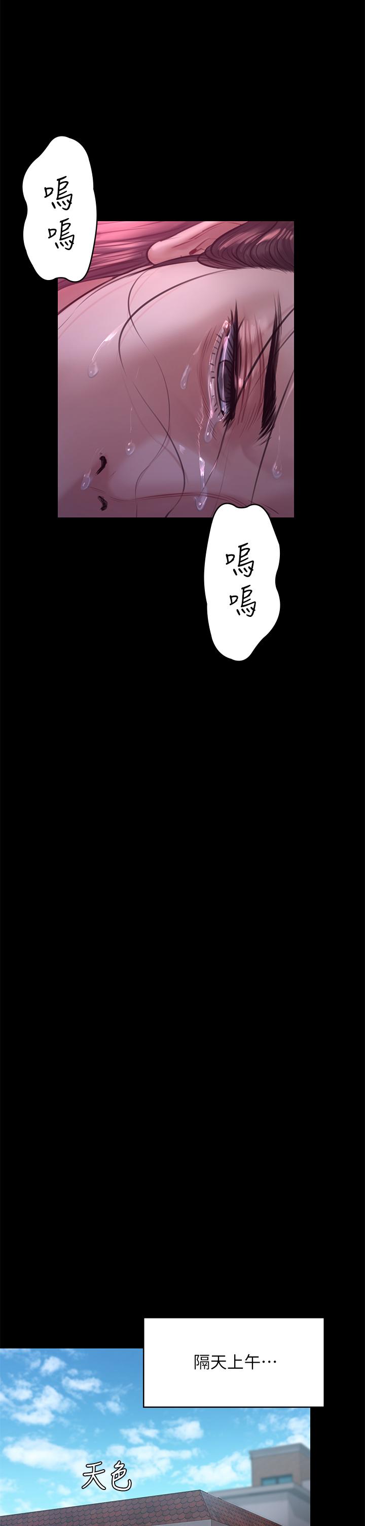傀儡漫画 免费阅读 第187话-对俊彪产生兴趣的裸体模特 21.jpg