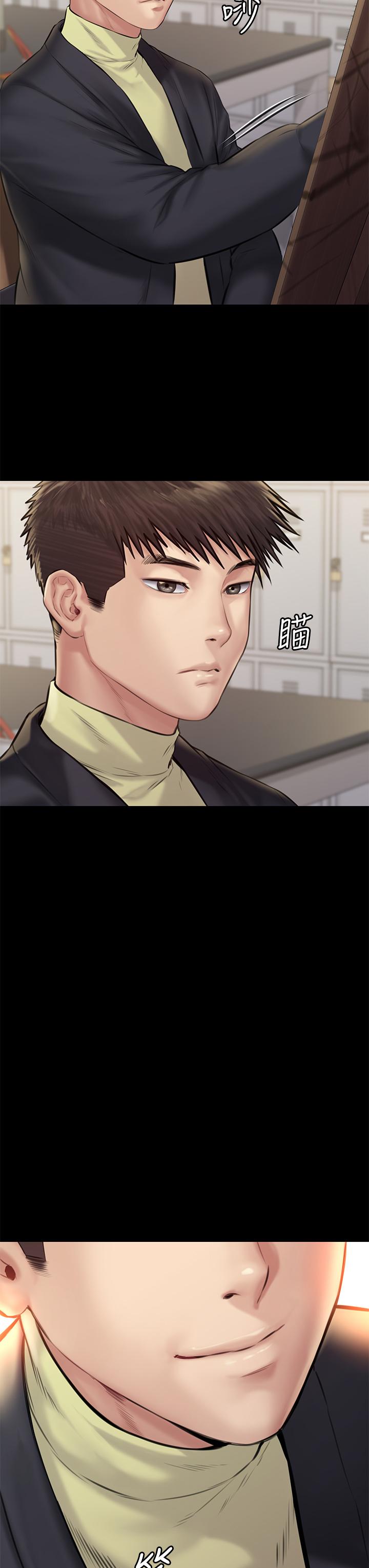 傀儡漫画 免费阅读 第187话-对俊彪产生兴趣的裸体模特 43.jpg