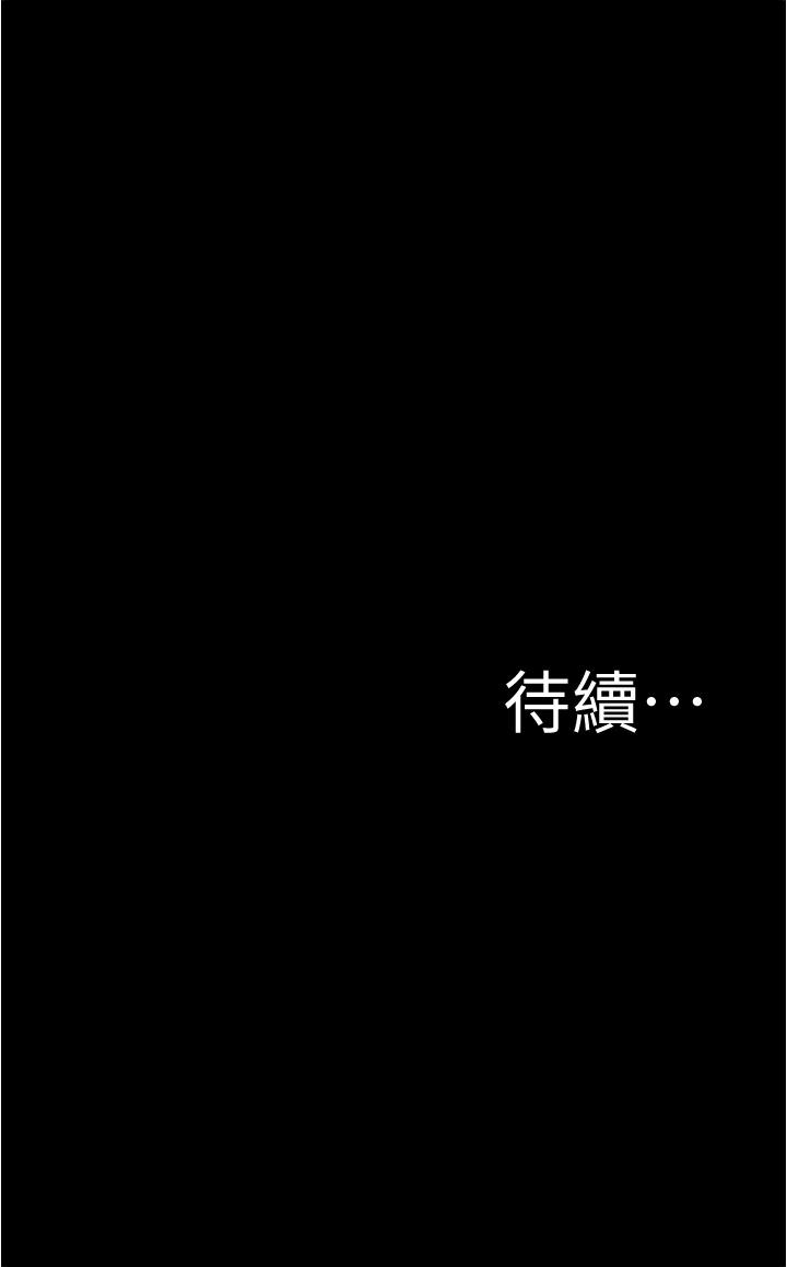 小褲褲筆記漫画 免费阅读 第41话-看到内裤就忍不住了 36.jpg