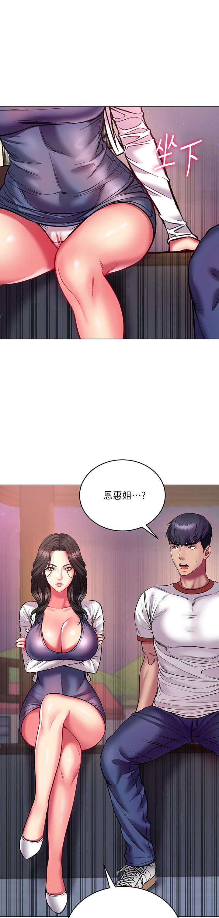 超市的漂亮姐姐漫画 免费阅读 第82话-两个女人同时进攻 5.jpg