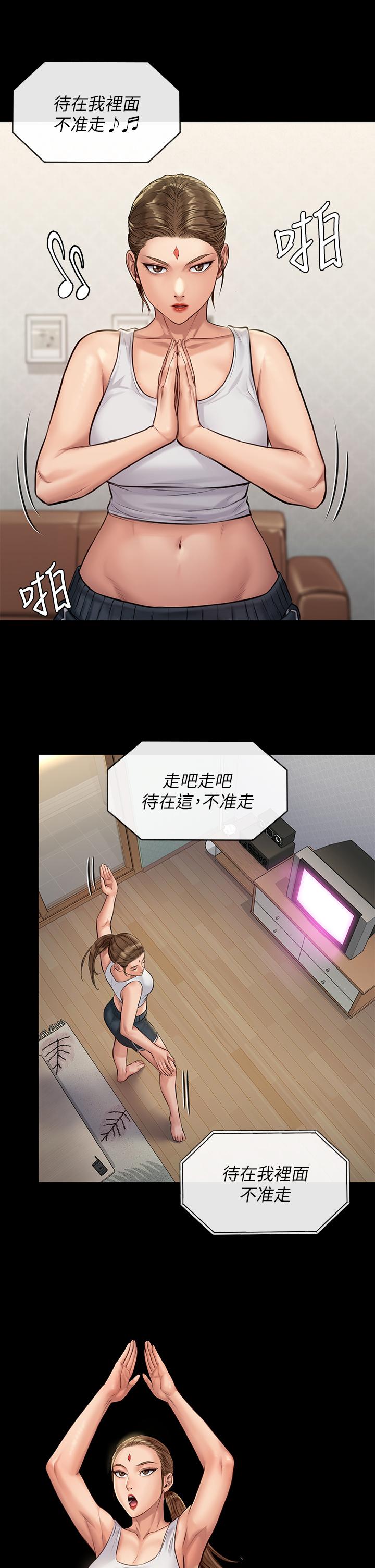 傀儡漫画 免费阅读 第188话-你每次画我时都想做吗 20.jpg