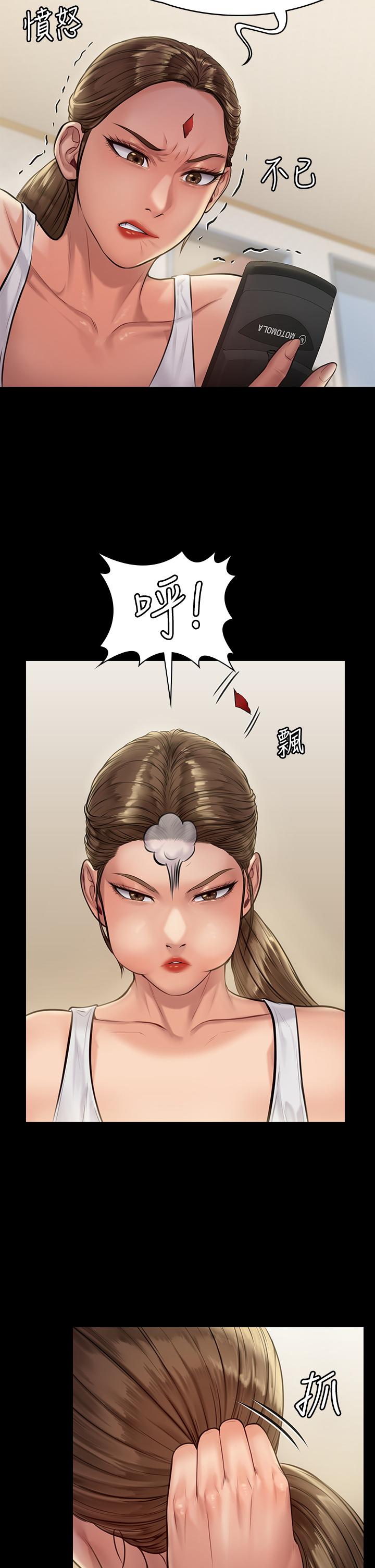 傀儡漫画 免费阅读 第188话-你每次画我时都想做吗 23.jpg