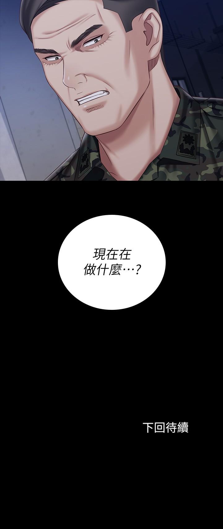 妹妹的義務漫画 免费阅读 第80话-连长，你清醒一点 28.jpg