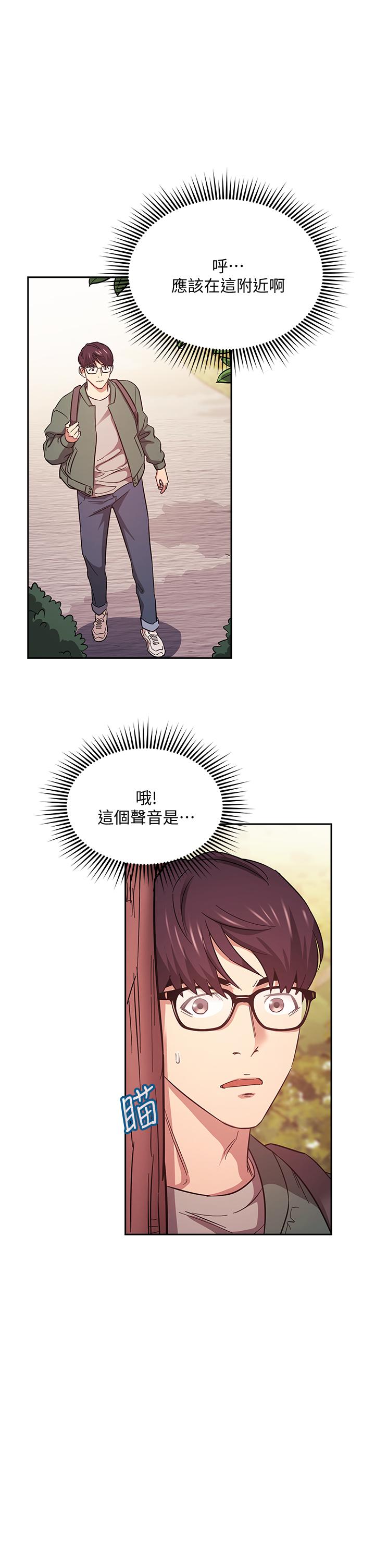 朋友的媽媽漫画 免费阅读 第44话-终于承认对若佳感情的正贤 15.jpg
